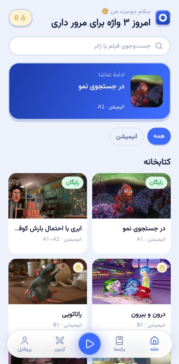 Loomi app
